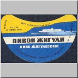 duschambeins (28).jpg